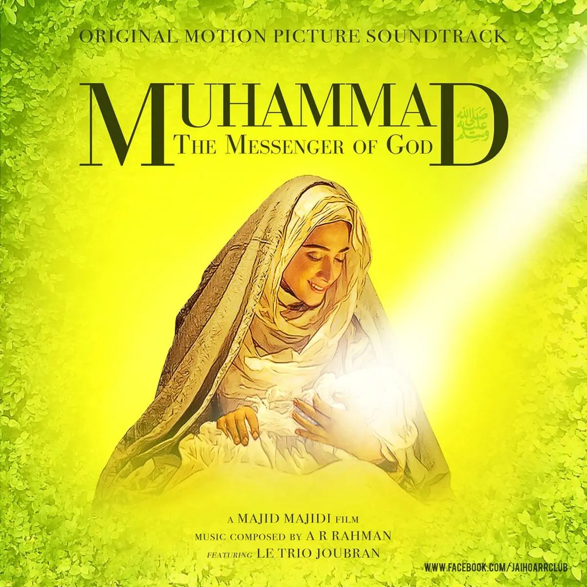 موسیقی متن فیلم محمد رسول الله +دانلود 