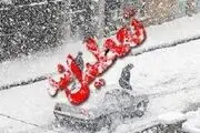 مدارس
ارومیه در شیفت بعدازظهر تعطیل شد 