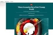 3 سناریو برای جهان پسا ترامپ