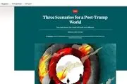 3 سناریو برای جهان پسا ترامپ