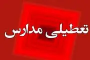 تعطیلی مدارس قزوین ۱۸ بهمن صحت دارد؟