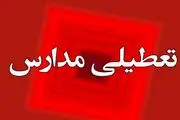 تعطیلی مدارس قزوین ۱۸ بهمن صحت دارد؟