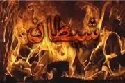 
۷ شگرد اصلی شیطان برای فریب دادن انسان