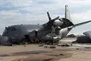 سقوط هواپیمای c-130 ائتلاف آمریکا 

