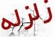 وقوع زمین‌لرزه 4.7 ریشتری در راور استان کرمان