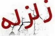 زمین لرزه ای به شدت ۴.۳ ریشتر بم را تکان داد