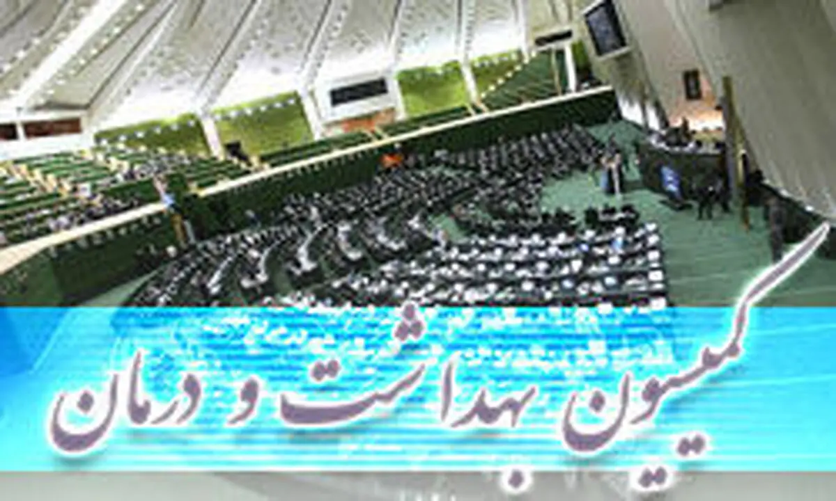 جلسه فوق‌العاده کمیسیون بهداشت مجلس با حضور لاریجانی و نمکی برگزار شد