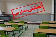 بارش شدید برف مدارس زنجان راتعطیلی می‌کند؟