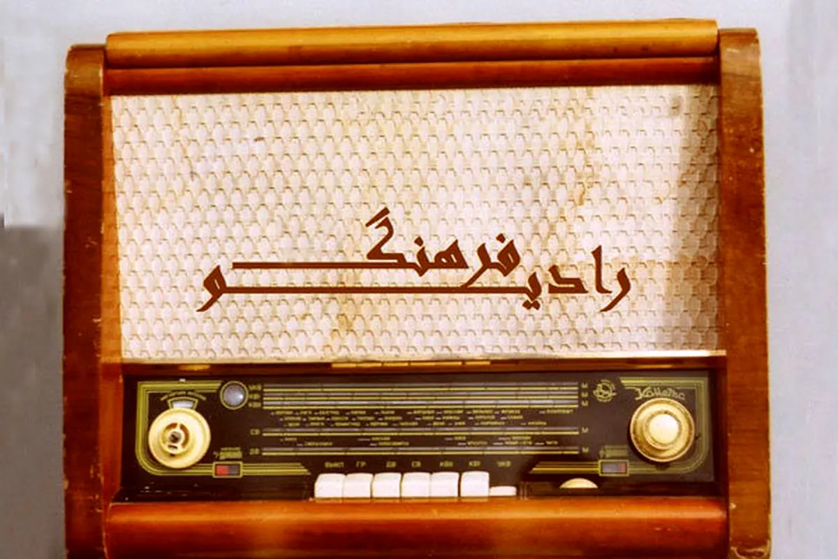 یادی از چنگیز جلیلوند در برنامه «صدای ماندگار»