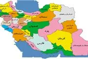 سهم استان ها از بودجه 1400 چقدر است؟ /عکس