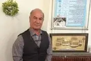 افشارزاده سال جدید را تبریک گفت