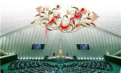 ۷کاندیدای احتمالی راه یافته به مجلس از تهران