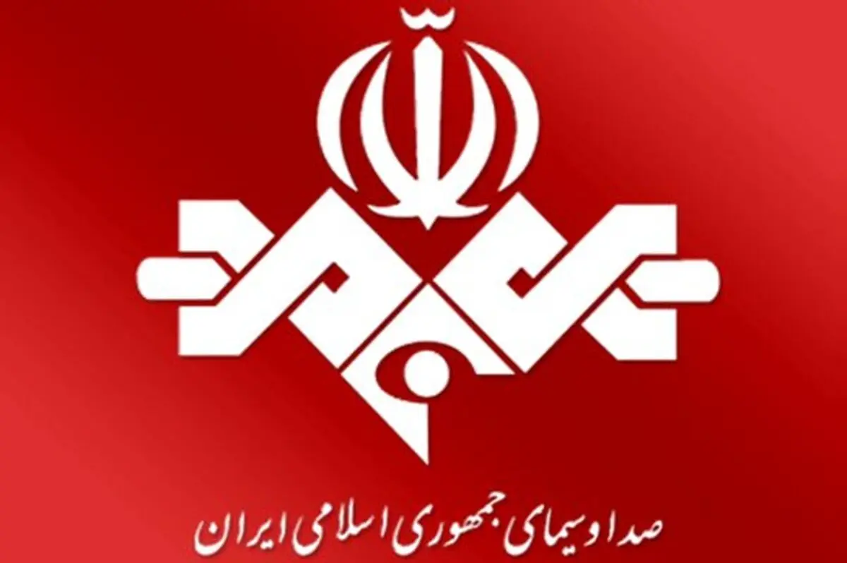 مهاجرت 2 خبرنگار دیگر صداوسیما به شبکه ضدانقلابی اینترنشنال