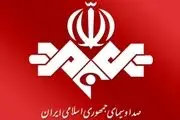 مهاجرت 2 خبرنگار دیگر صداوسیما به شبکه ضدانقلابی اینترنشنال