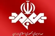 مهاجرت 2 خبرنگار دیگر صداوسیما به شبکه ضدانقلابی اینترنشنال