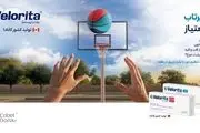 
کوبل دارو، ولوریتا(Velorita®) را برای کنترل همه جانبه چاقی و بیماری دیابت عرضه کرد 
