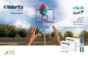 
کوبل دارو، ولوریتا(Velorita®) را برای کنترل همه جانبه چاقی و بیماری دیابت عرضه کرد 
