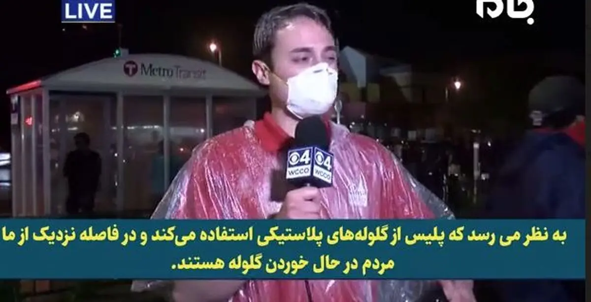 حمله پلیس آمریکا به معترضان با شلیک گاز اشک‌آور و گلوله!/فیلم