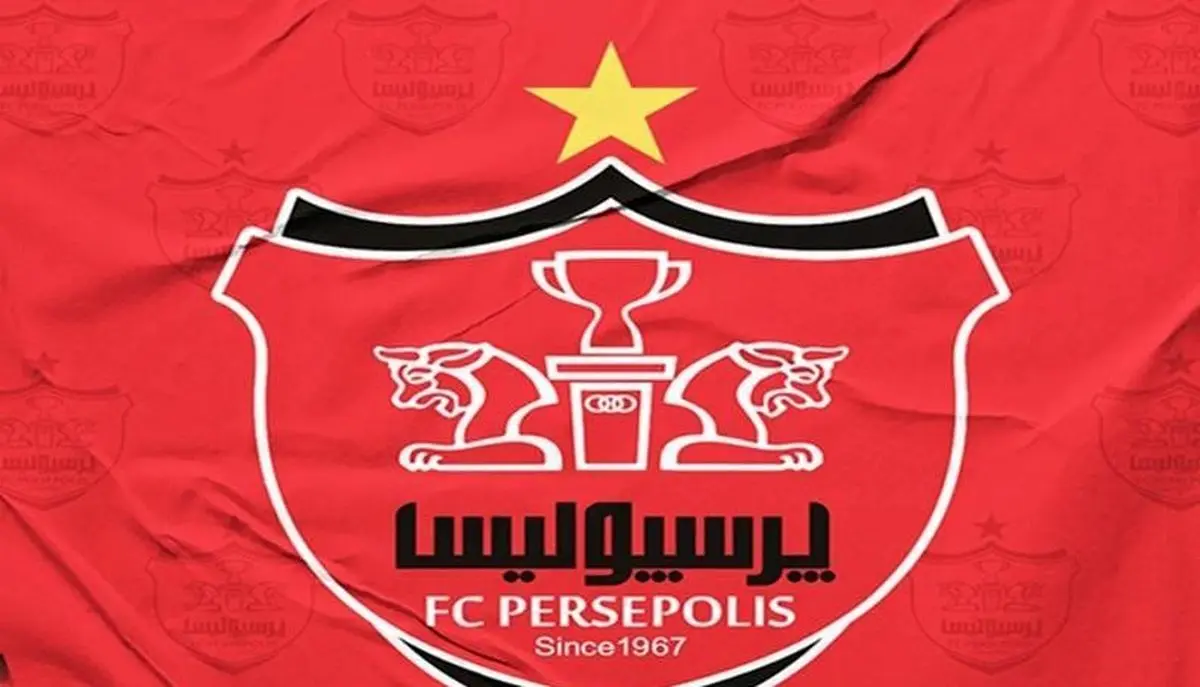 کنایه آتشین اسطوره پرسپولیس به ستاره های سرخ
