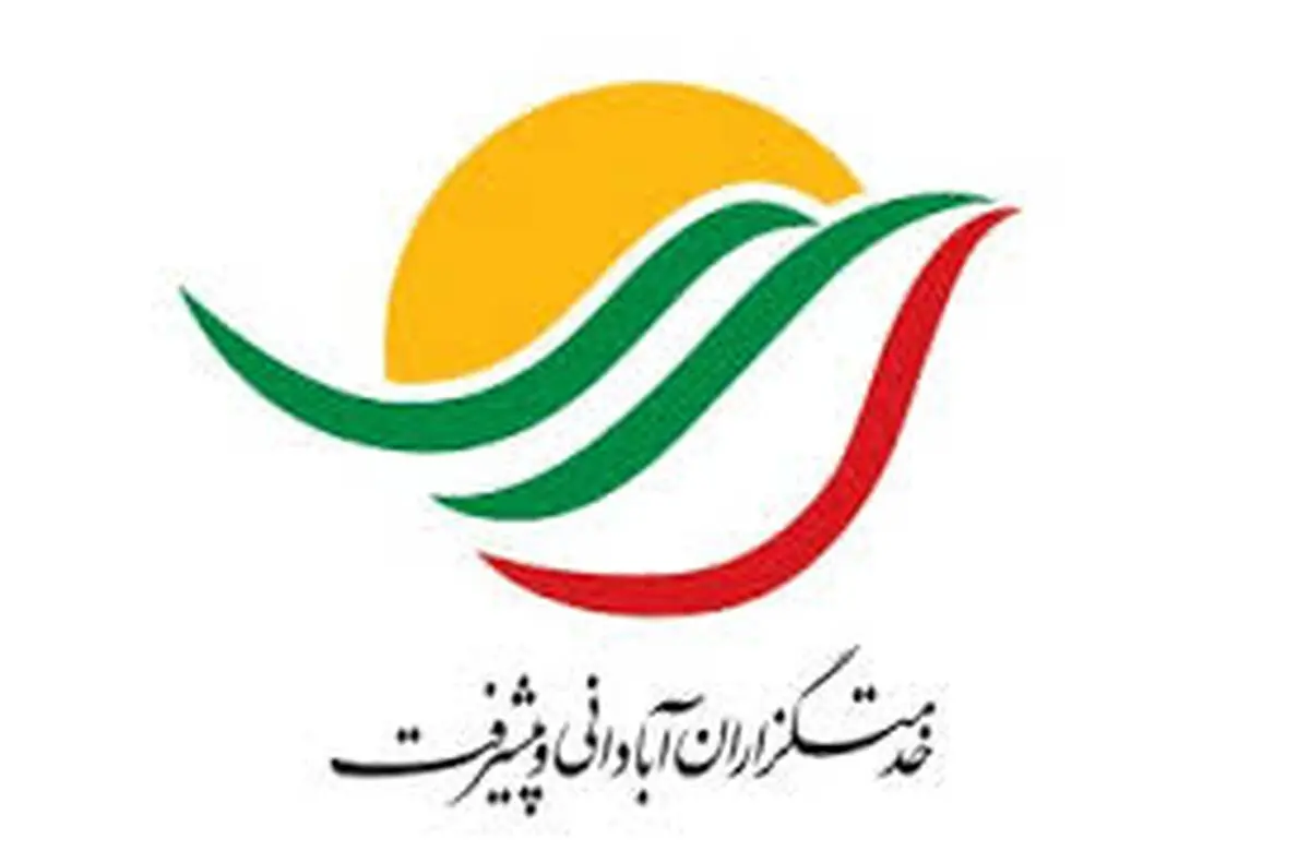 اعلام لیست ائتلاف خدمتگزاران آبادانی و پیشرفت در تهران