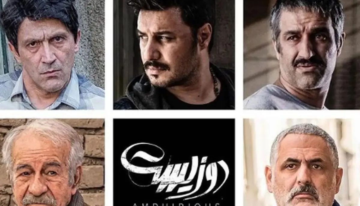 «دوزیست» با بازی جواد عزتی و پژمان جمشیدی به سینماها می‌آیند