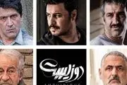 زمان و روز پخش فیلم دوزیست در نمایش خانگی اعلام شد