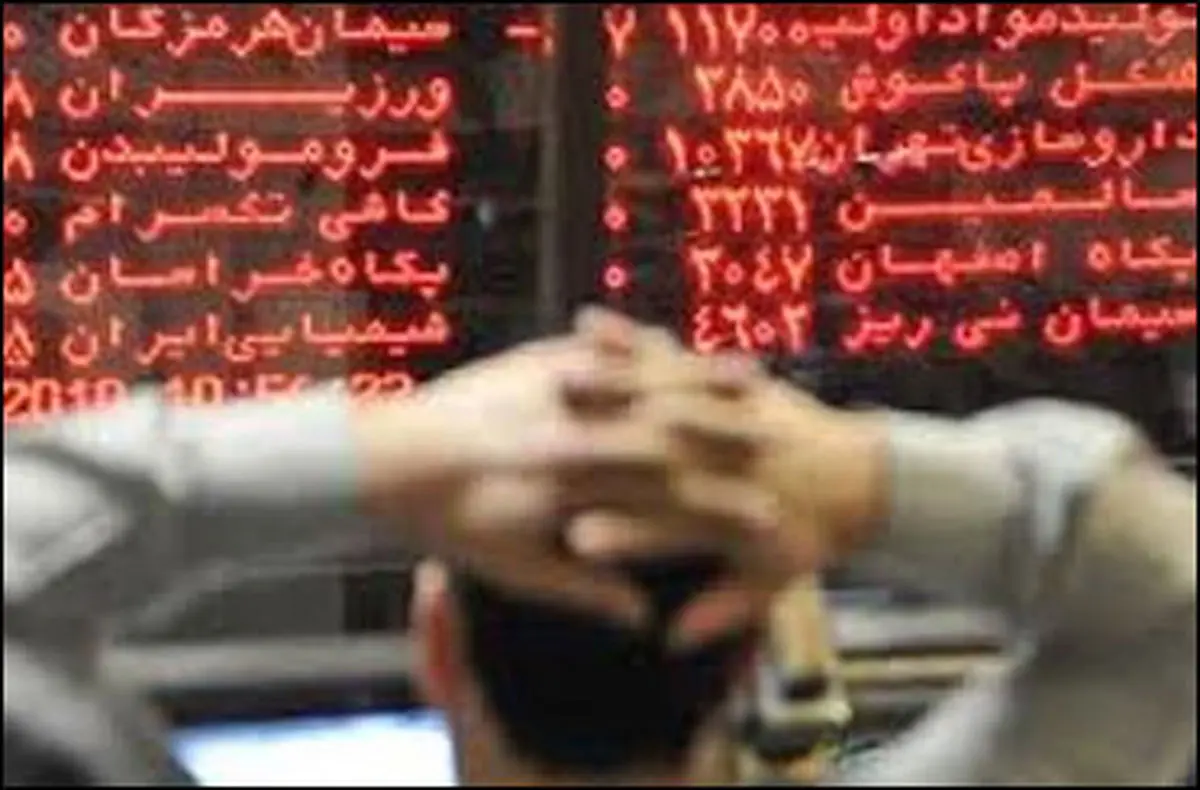 رابطه سرکوب قیمتها با سقوط بورس