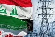 پیگیری مطالبات برقی بین ایران و عراق