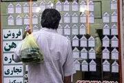 اجاره یک واحد تجاری در تهران چقدر آب می خورد؟