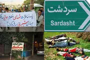 به مناسبت 8 تیر؛ روز مبارزه با سلاح های شیمیایی و میکروبی/ فریاد تجربه
