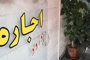 مدت و مبلغ اجاره باید در سامانه ثبت معاملات املاک و مستغلات ثبت شود