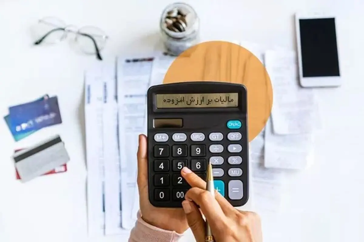 با دریافت سیستمی مالیات بر ارزش افزوده بستر تخلفات و بروز اختلافات از بین می رود