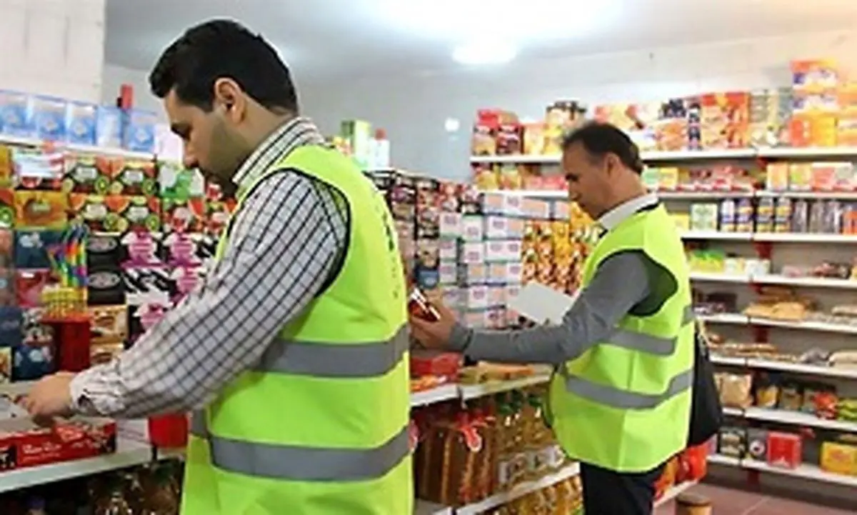 نظارت بر بازار ماه رمضان از ۱۰ اردیبهشت