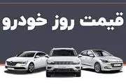 قیمت خودرو در بازار آزاد در ۹ تیر ۱۴۰۱+ جدول
