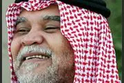 گزارش های تایید نشده از کشته شدن بندر بن سلطان