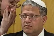 لغو سفر وزیر تندرو نتانیاهو به نیویورک از ترس بازداشت