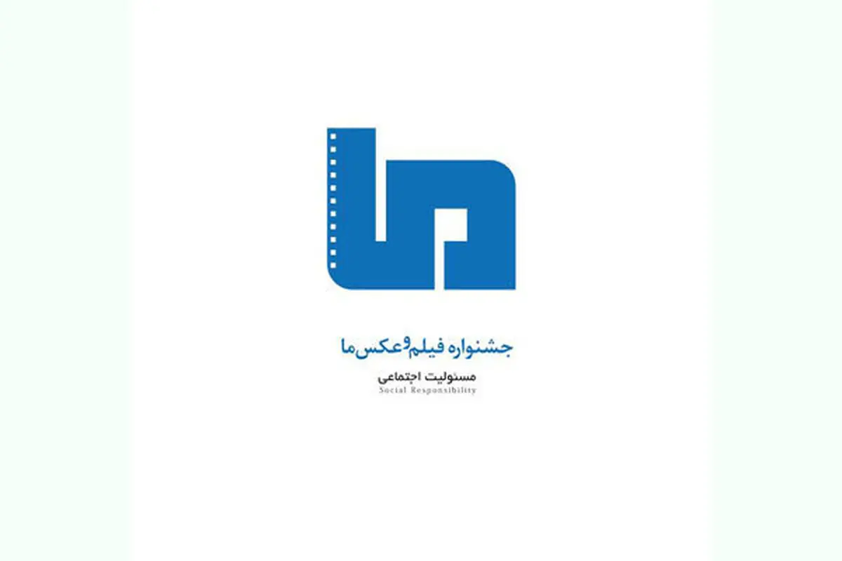 انتشار فراخوان جشنواره فیلم و عکس «ما» 