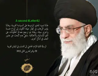 1922590_rahbar-9-