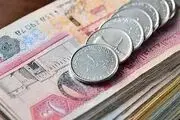 قیمت دینار عراق امروز سه‌شنبه ۲۹ مهر ۱۴۰۴