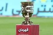 تاریخ و ساعت بازی سوپرجام فوتبال ایران