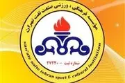 AFC، نفت تهران را نقره‌داغ کرد