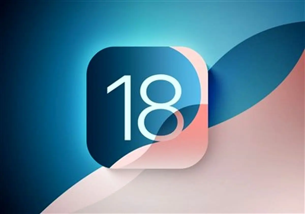 سیستمعامل iOS ۱۸ منتشر شد