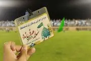 «سلام فرمانده» بهترین سرود سال ۱۴۰۱ شد