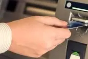 کارمزد کارت به کارت افزایش یافت