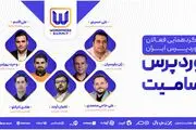 آنچه در رویداد وردپرس سامیت گذشت