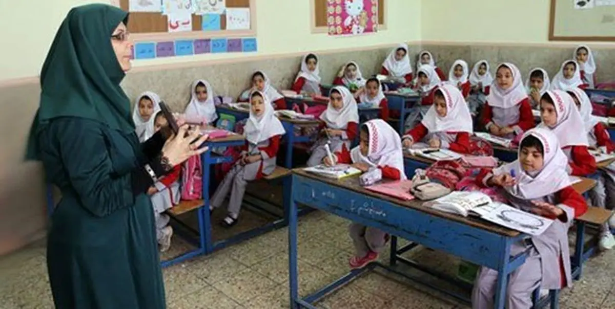 خبر مهم و فوری آموزش و پرورش برای دانش آموزان و معلمان