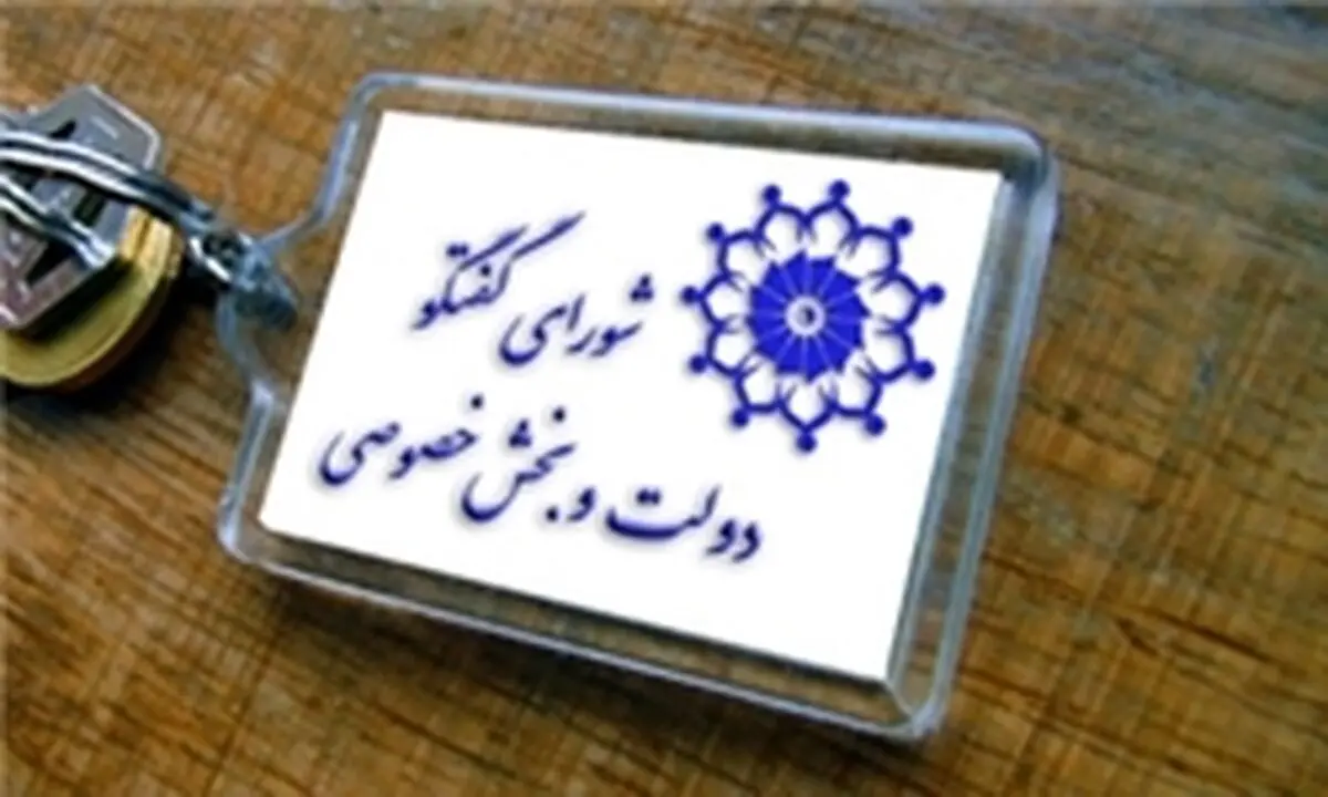 تصویب عضویت وزیر کشور در شورای گفت‌وگو