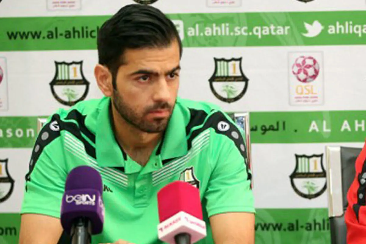 منتظری در دوراهی استقلال و الاهلی