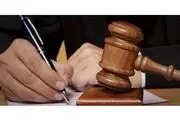 هشدار دادگستری به کارفرمایان