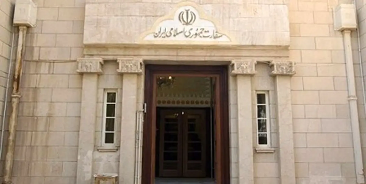 سفیر جدید ایران در بغداد معرفی شد